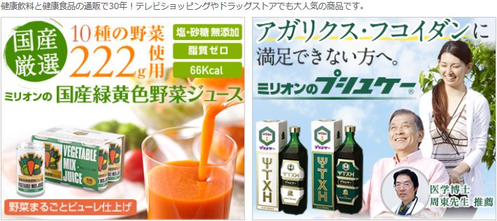 �ɂ�ɂ����N�H�i�Ɩ�؃W���[�X